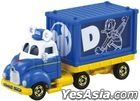 Disney Motors : 5 Colors Dream Carry Donald Duck