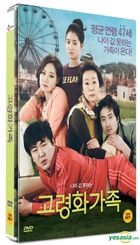 Boomerang Family (2013) (DVD) (First Press Limited Edition) (Korea Version)