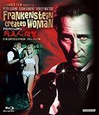 Frankenstein Created Woman (1967) (Blu-ray) (Japan Version)