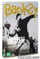 Banksy And The Rise of Outlaw Art (DVD) (Korea Version)