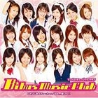 Hitorijime Teacher / Ne Aitai (Japan Version)