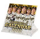 Hanshin Tigers Team 2022 Desktop Calendar (Japan Version)