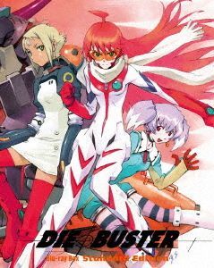 YESASIA: Gunbuster 2 (Blu-ray Box) (Standard Edition) (Japan