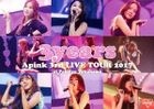 Apink 3rd Japan TOUR -3years- at Pacifico Yokohama (日本版) 