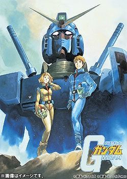 Yesasia Mobile Suit Gundam Blu Ray English Subtitled Japan Version Blu Ray Izuka Shozo Furuya Toru Anime In Japanese Free Shipping North America Site