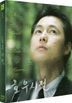 Season of Good Rain (Blu-ray) (Full Slip) (Korea Version)
