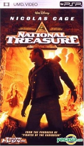 national treasure 2 psp