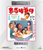 The Lady Killer (VCD) (Hong Kong Version)