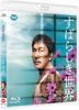 Under The Open Sky (Blu-ray) (English Subtitled) (Japan Version)