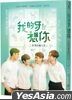 My Tooth Your Love Drama Novel