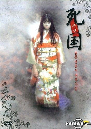 ma vie est un enfer DVD 海外版 51w5LXfd6eL._AC_SY200_QL15_.jpg
