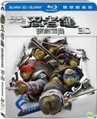 Teenage Mutant Ninja Turtles: Out of the Shadows (2016) (Blu-ray) (3D + 2D) (2-Disc Edition) (Steelbook) (Taiwan Version)