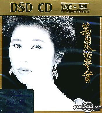 YESASIA: The Classic Of 13 Songs - Sally Yip (DSD CD) CD - Sally Yeh,  Warner (HK) - Cantonese Music - Free Shipping - North America Site