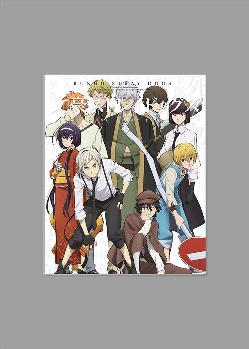 Bungo stray dogs  Anime cover photo, Bungo stray dogs, Japanese poster