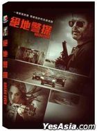 Break Even (2020) (DVD) (Taiwan Version)