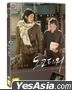 Tokyo Tower: Mom and Me, and Sometimes Dad (DVD) (韓國版)