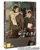 Tokyo Tower: Mom and Me, and Sometimes Dad (DVD) (Korea Version)