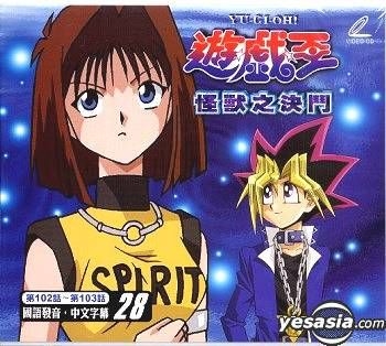 FilmRise Says Yes to 'Yu-Gi-Oh!' Japanese Animation Package
