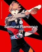 Samurai Flamenco 1 (Blu-ray+CD) (First Press Limited Edition)(Japan Version)