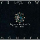 Jaguar Hard Pain [Blu-spec CD2](Japan Version)