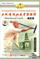 The Original Boxing Tree Of Traditional Shaolin Kung Fu - Plum-blossom Crutch (DVD) (China Version)