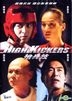 High Kickers (2013) (DVD) (Hong Kong Version)