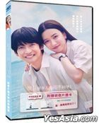 Teasing Master Takagi-san Movie (2024) (DVD) (Taiwan Version)