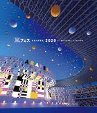 Arafes 2020 at Kokuritsu Kyougijou [BLU-RAY] (Normal Edition) (Japan Version)