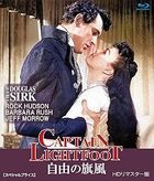 CAPTAIN LIGHTFOOT (Blu-ray) (HD Remaster) (Japan Version)