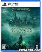 Hogwarts Legacy (DELUXE Edition) (Japan Version)