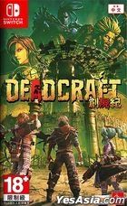 DEADCRAFT (Asian Chinese / Japanese / English Version)