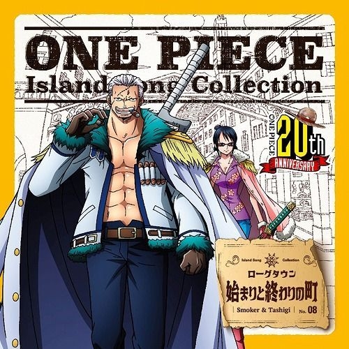 Yesasia One Piece Island Song Collection Long Town Japan Version Cd Smoker Tashigi Image Album Japanese Music Free Shipping