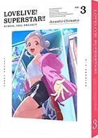 Love Live! Superstar!! Vol.3 (Blu-ray) (英文字幕)(日本版)