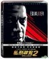 The Equalizer 2 (2018) (4K Ultra HD + Blu-ray) (Steelbook) (Taiwan Version)