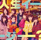 Jinsei Easy ? (SINGLE+DVD)  (First Press Limited Edition) (Japan Version)