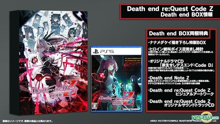 YESASIA: Death end re;Quest Code Z Death end BOX (Limited Edition 