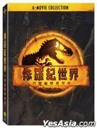 侏羅紀世界六部曲限量套裝 (DVD) (台灣版)