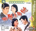You Xiu Sheng Huo Gu Shi Pian Ta Lia He Ta Lia (VCD) (China Version)