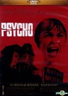 Psycho (DVD) (Taiwan Version)