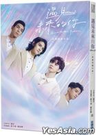 HIStory5: Love In The Future Drama Novel