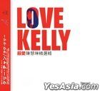 Love Kelly 最爱陈慧琳精选辑 (日本唱片志) 
