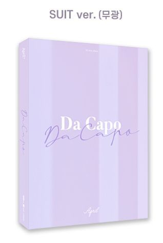 YESASIA: Image Gallery - April Mini Album Vol. 7 - Da Capo (Suit