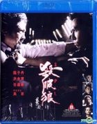 SPL (2005) (Blu-ray) (2015 Reprint Version) (Hong Kong Version)