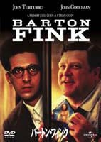 YESASIA: Barton Fink (DVD) (First Press Limited Edition) (Japan