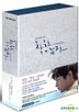 The Innocent Man (DVD) (12-Disc) (End) (First Press Limited Premium Edition) (English Subtitled) (KBS TV Drama) (Korea Version)