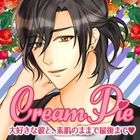 Original Situation CD Cream Pie Daisuki na Kare to Suhada no Mamade Saigomade  Ninomiya Kei (Japan Version)