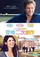 The Rewrite (2014) (DVD) (Hong Kong Version)