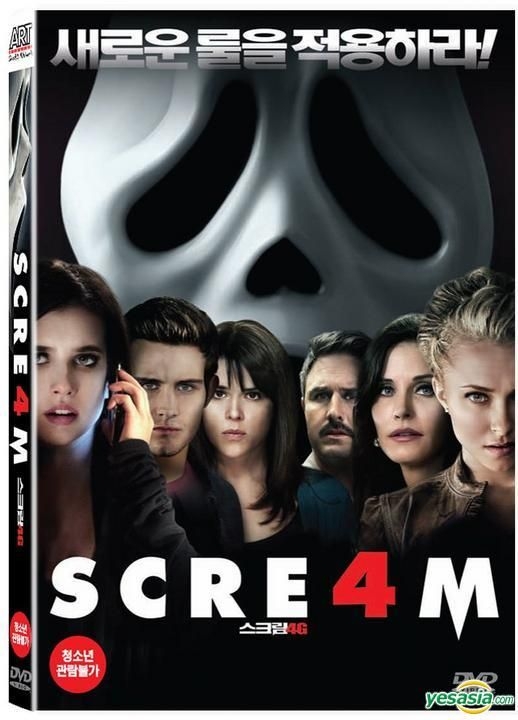 YESASIA: Scre4m (DVD) (Korea Version) DVD - Neve Campbell