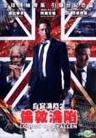白宮淪陷2 - 倫敦淪陷 (2016) (DVD) (香港版) 