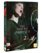 La Vie En Rose (DVD) (Korea Version)